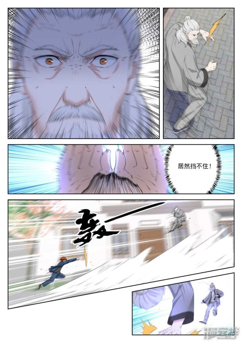 给足你面子！4