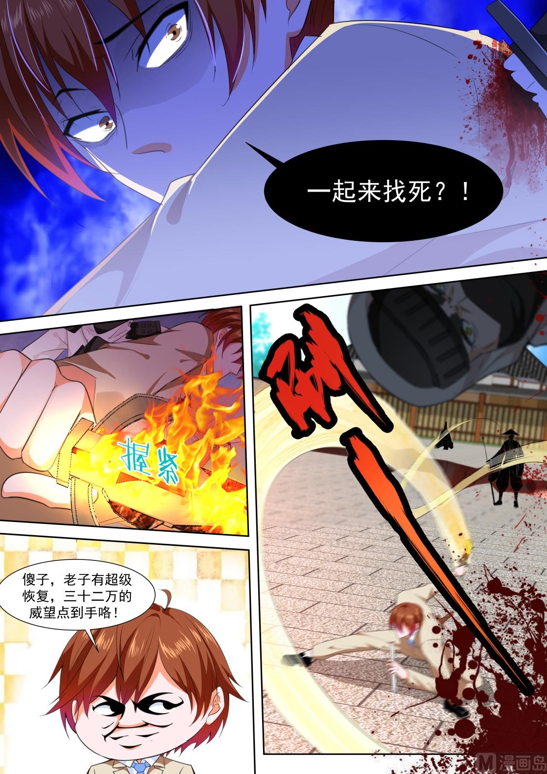 超级大奖7