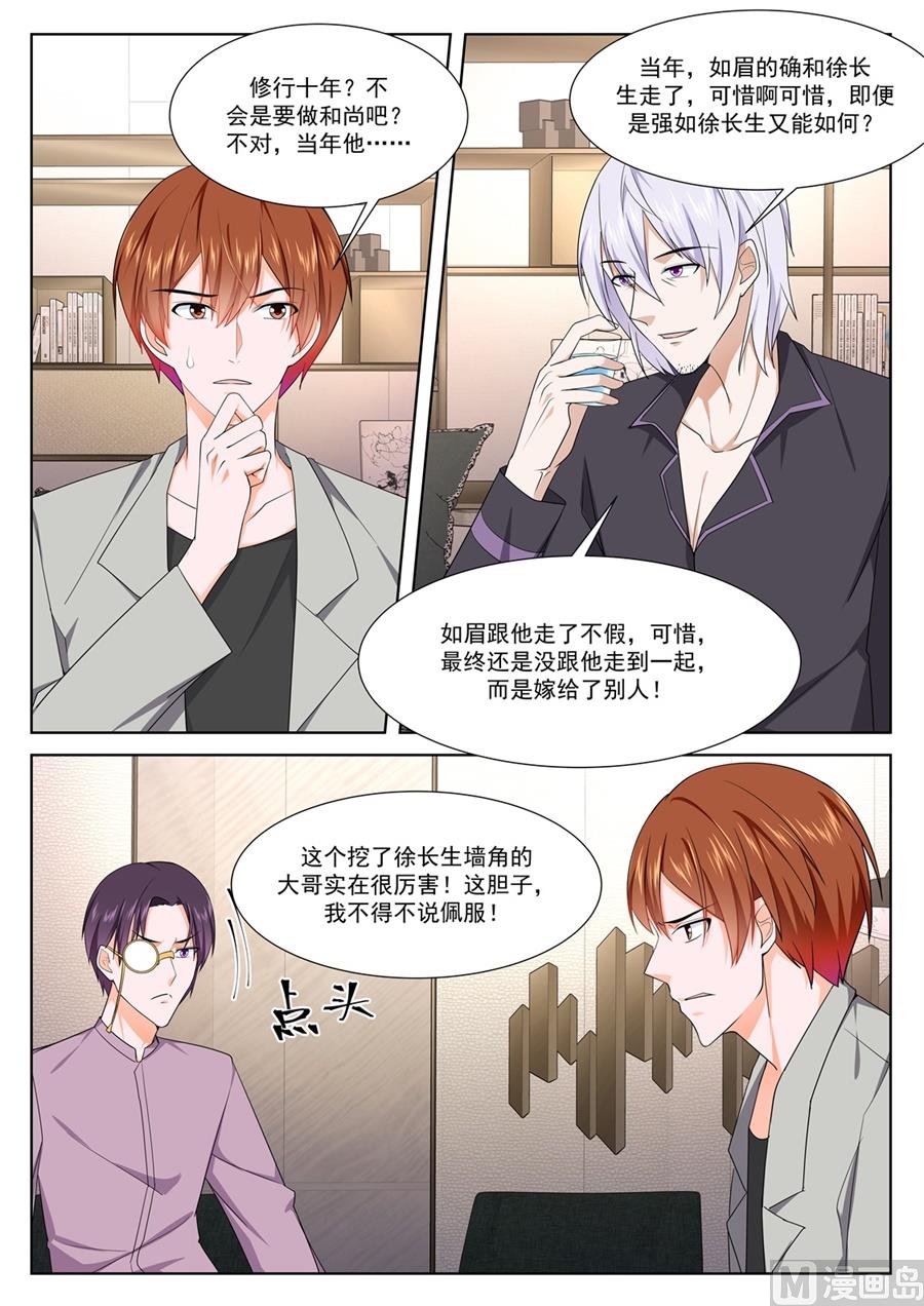 天都我最大！5