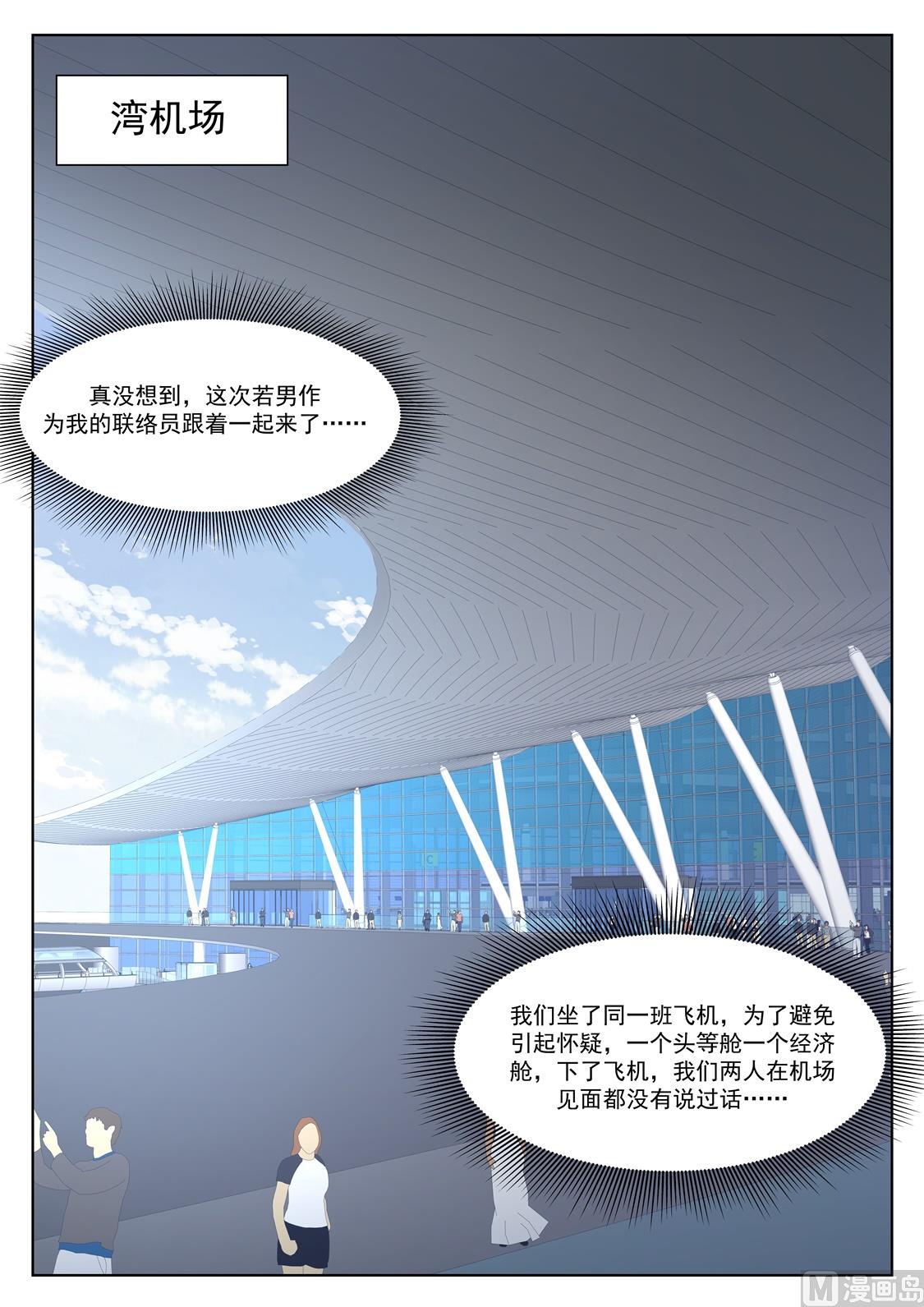 一起按摩4