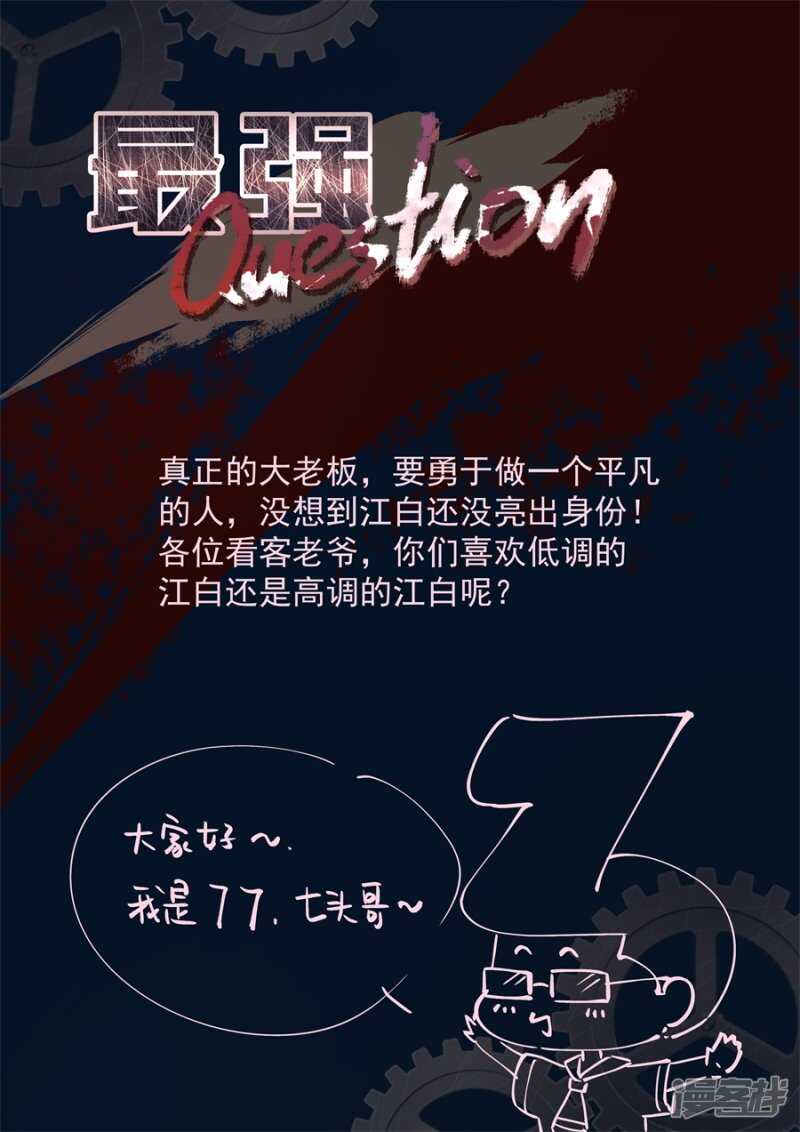 被金主看上的叶倾城11