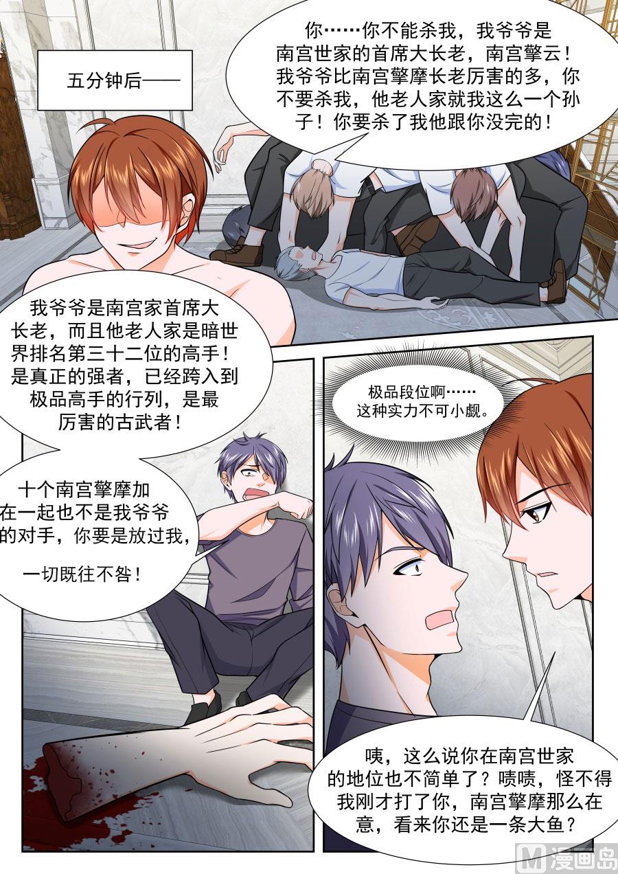 千钧一发，系统抽奖12