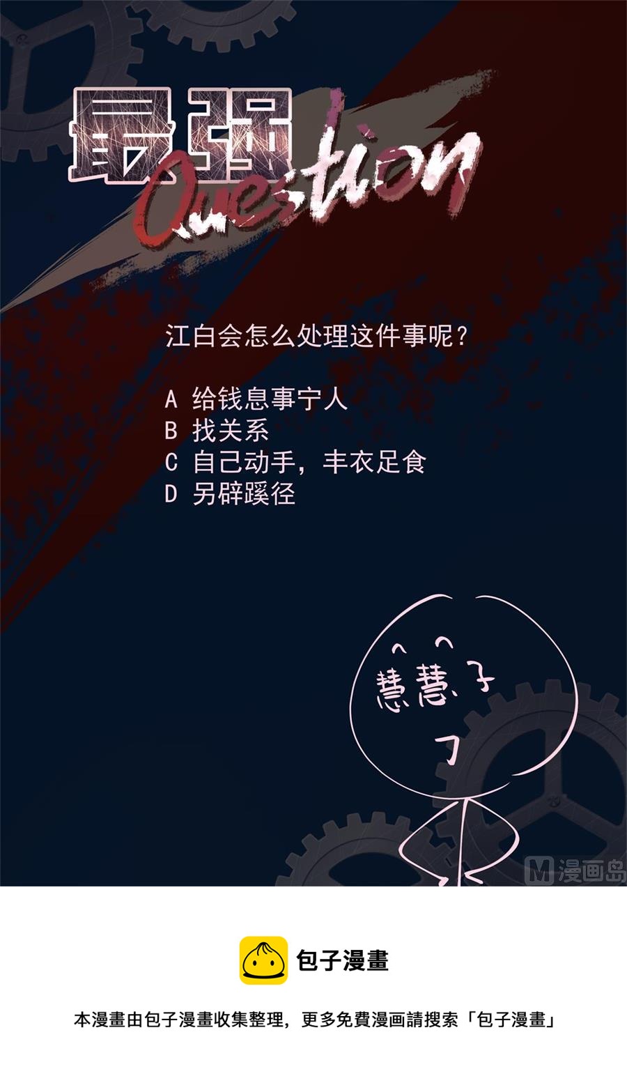 你好久不找人家啦11