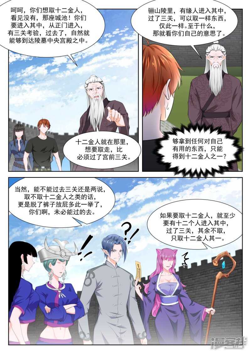 就往这儿插是吧8