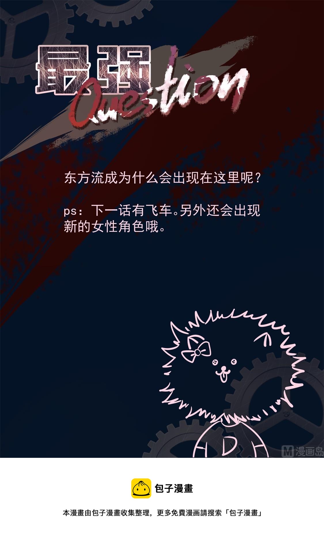 视频窥探13