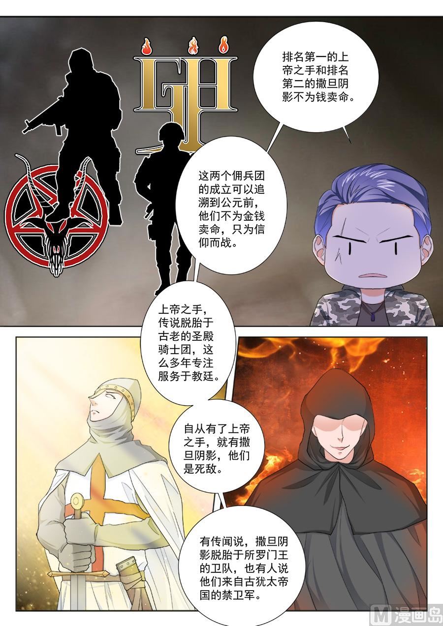 和夏依依吃火锅1