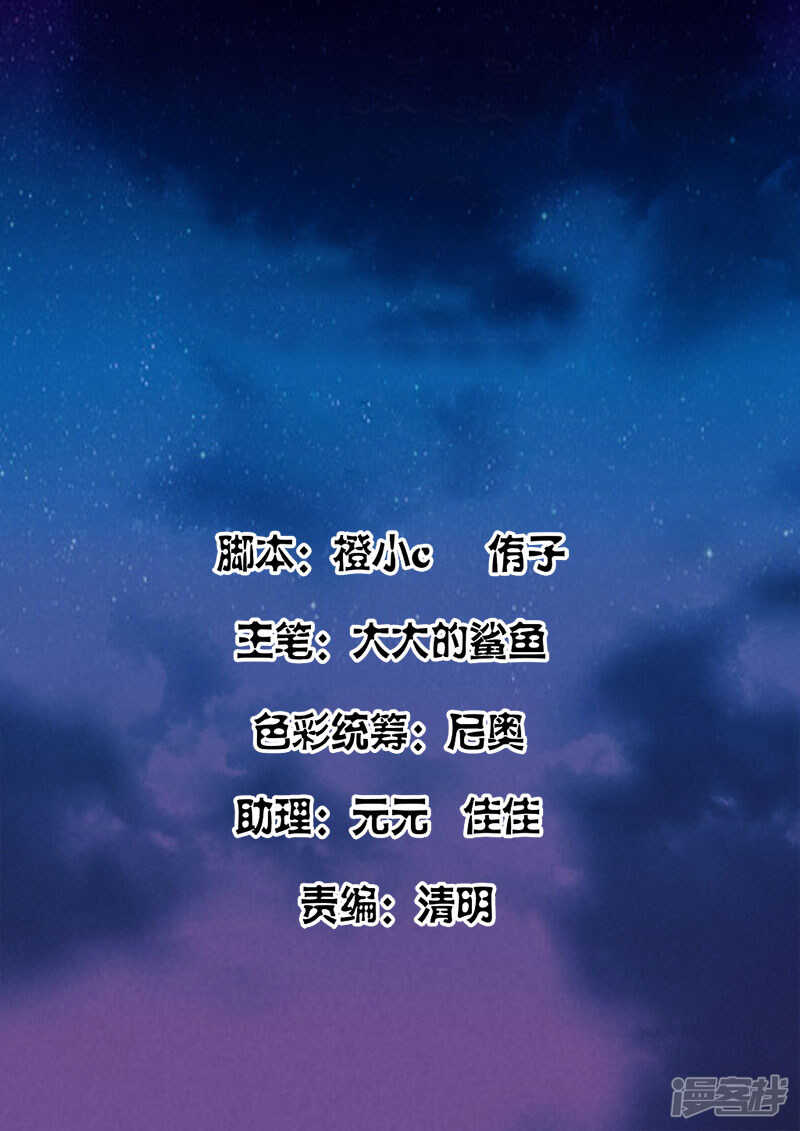 路救美女！1