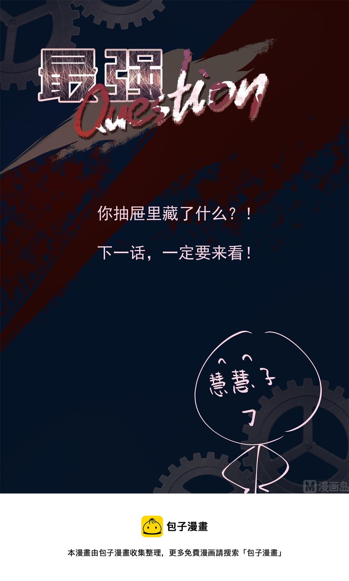 我被压了14