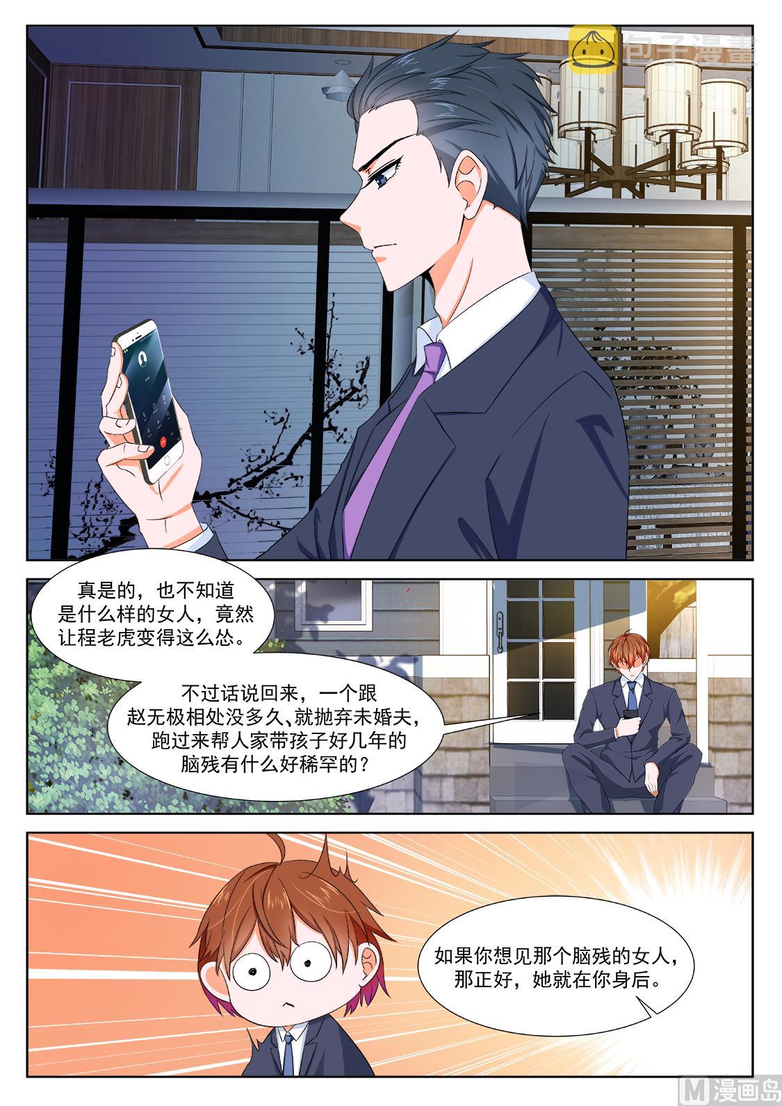 赵灵儿，乐天4
