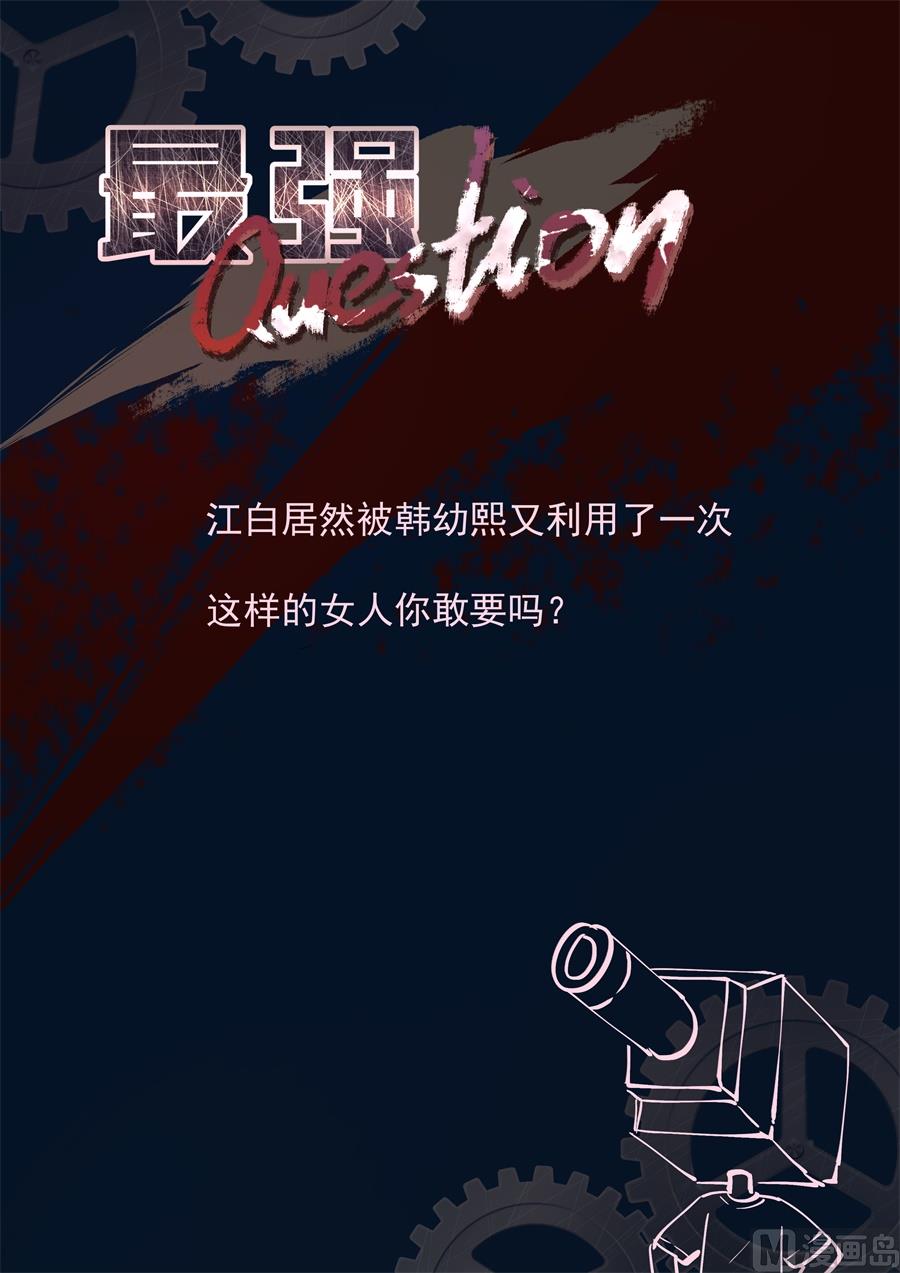 送上门的韩幼熙14