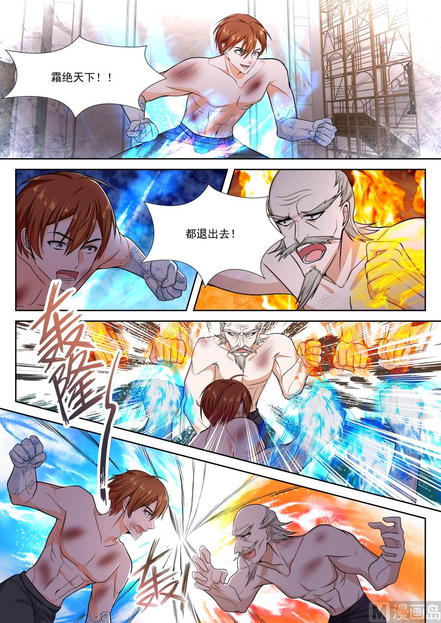 千钧一发，系统抽奖7
