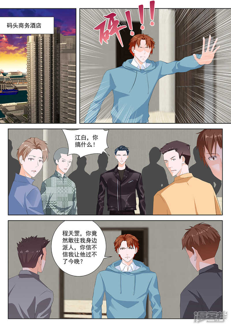 惊闻神组3