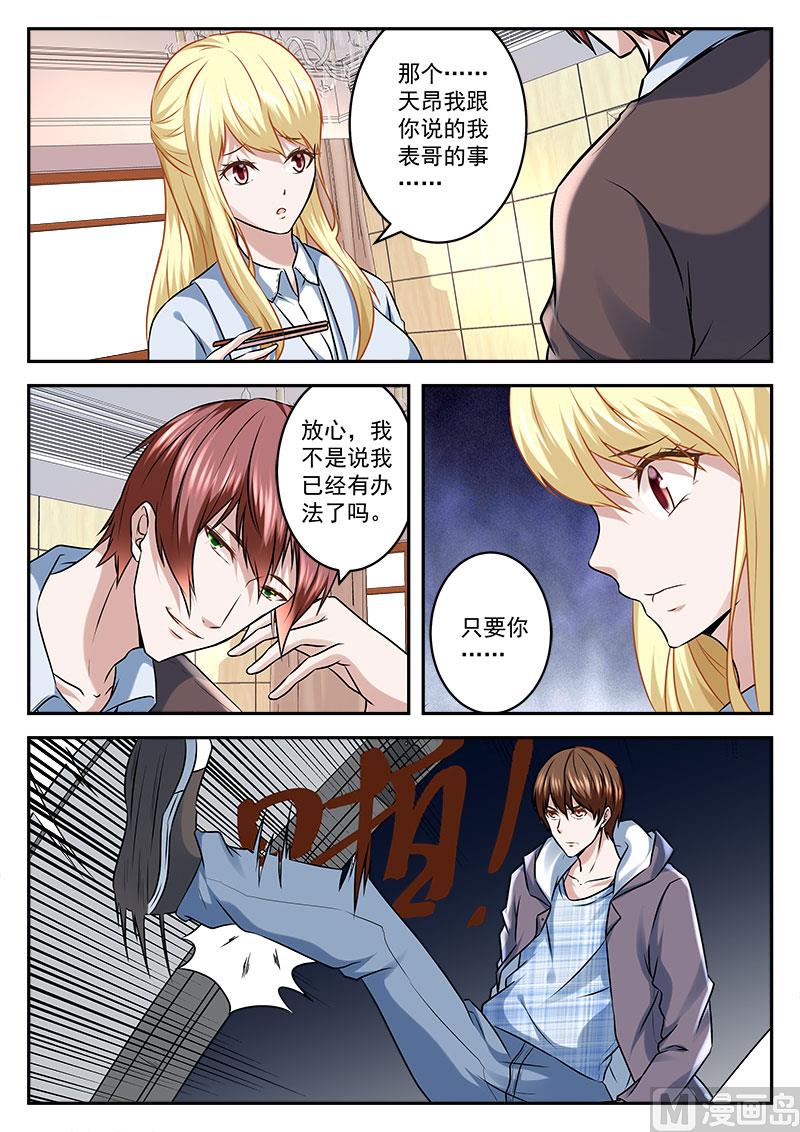 不放人4