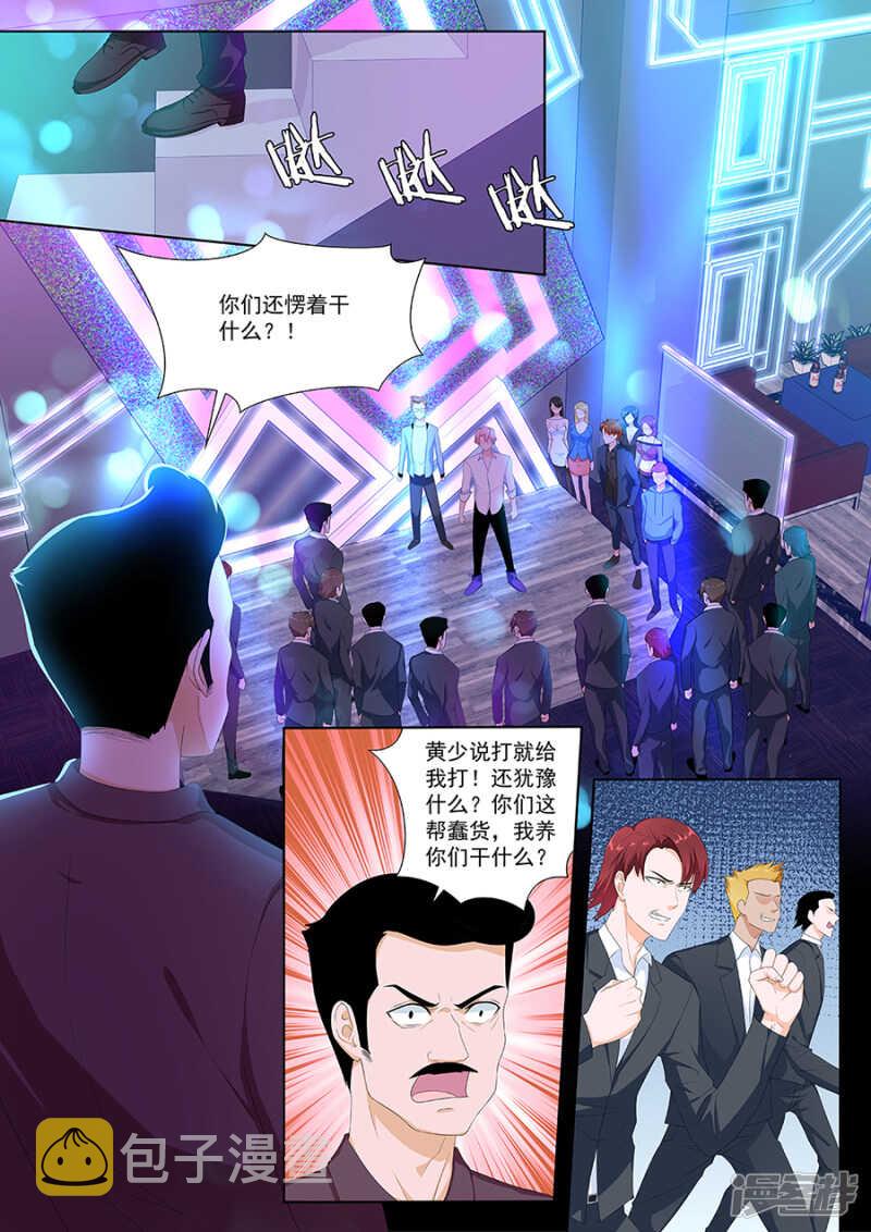 我皇朝帅啊1