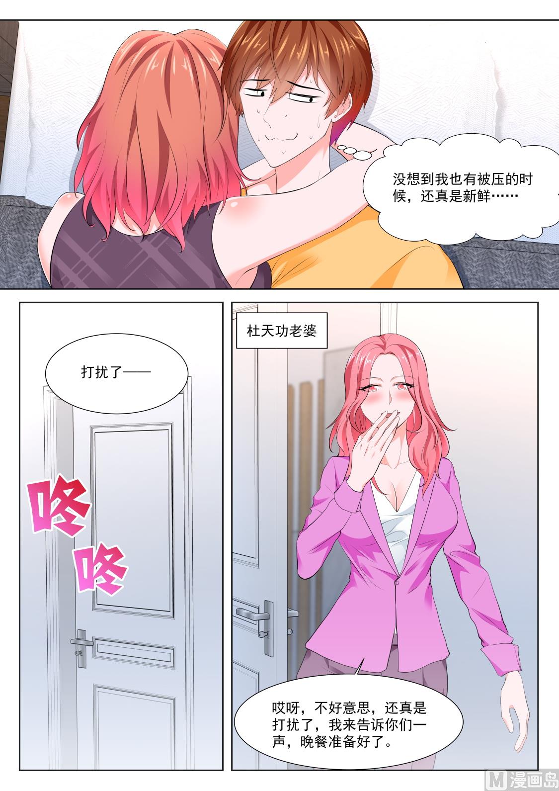 我被压了11
