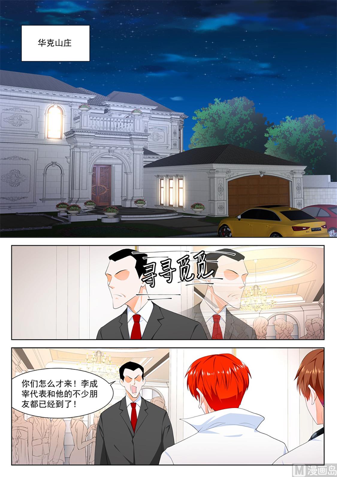 订婚典礼12