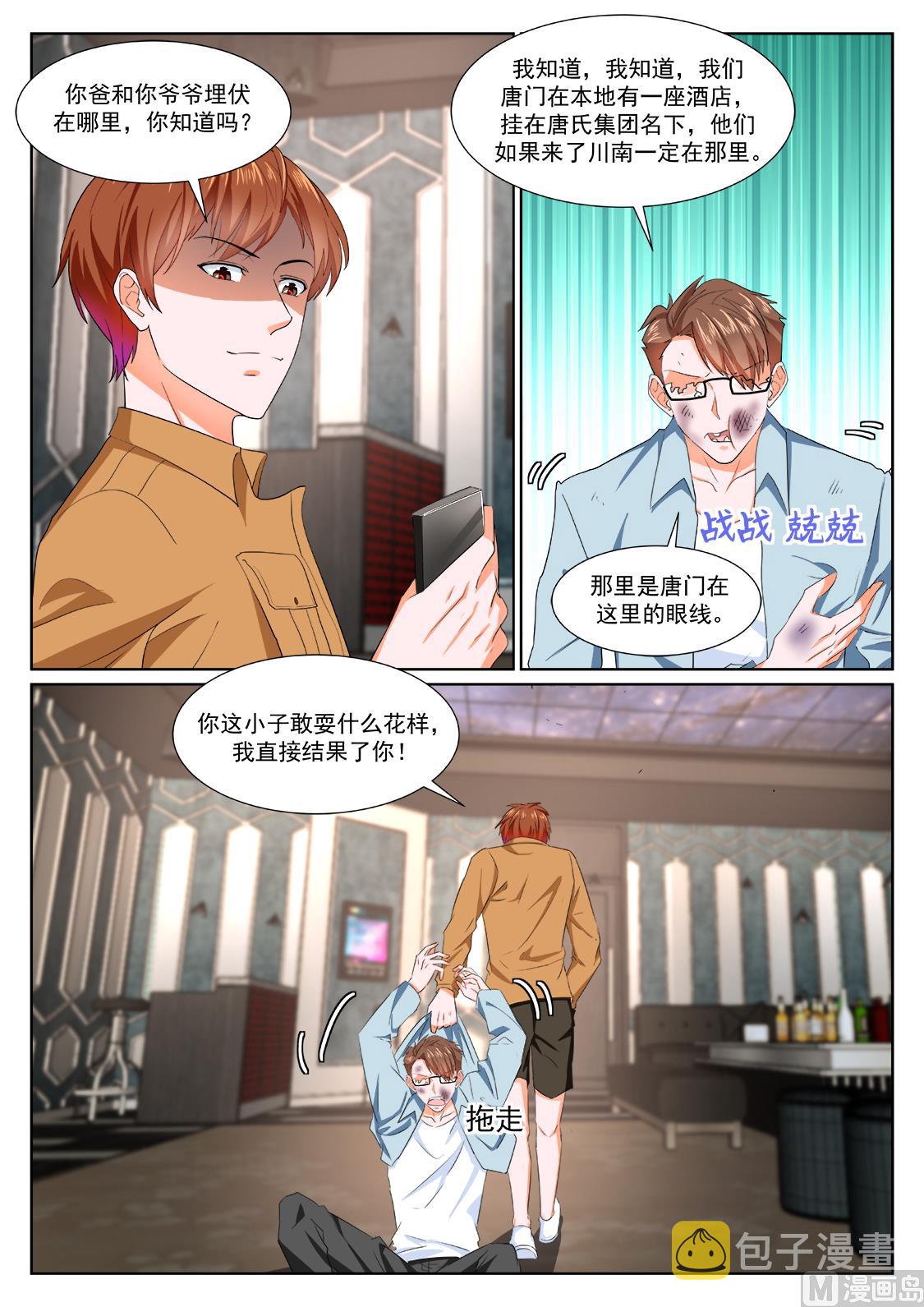 好久不见10