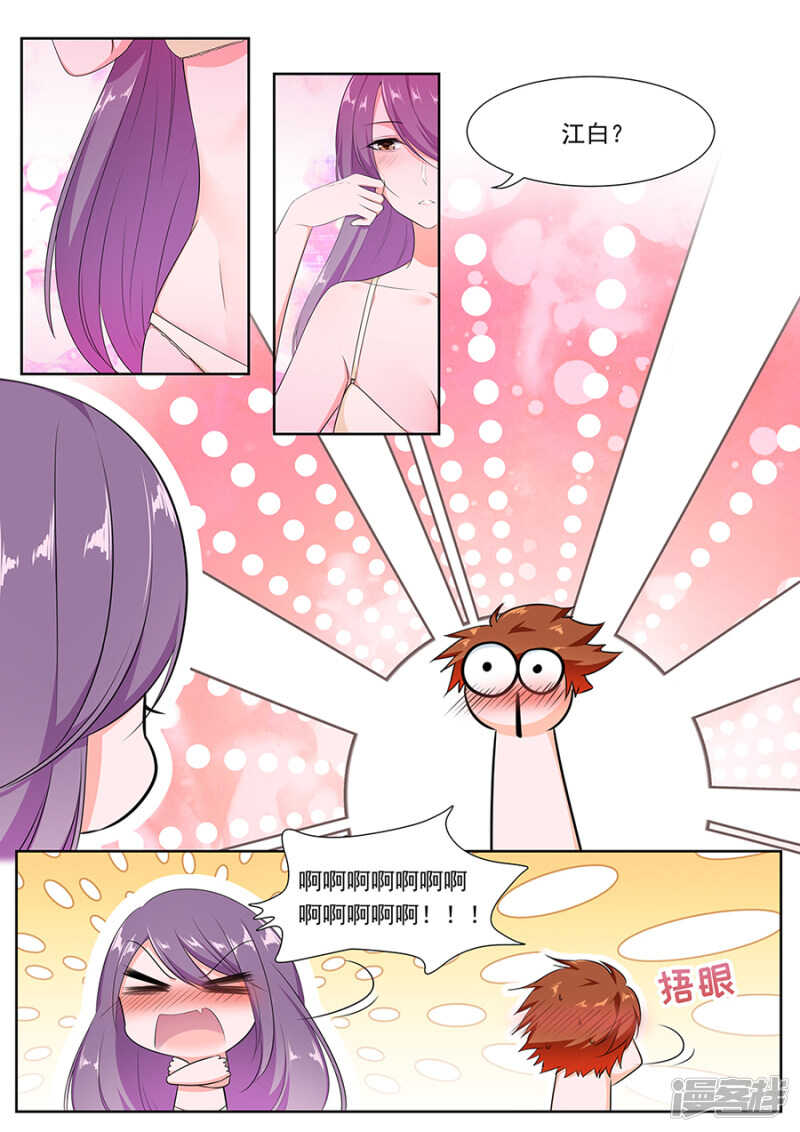 保护美女空姐1
