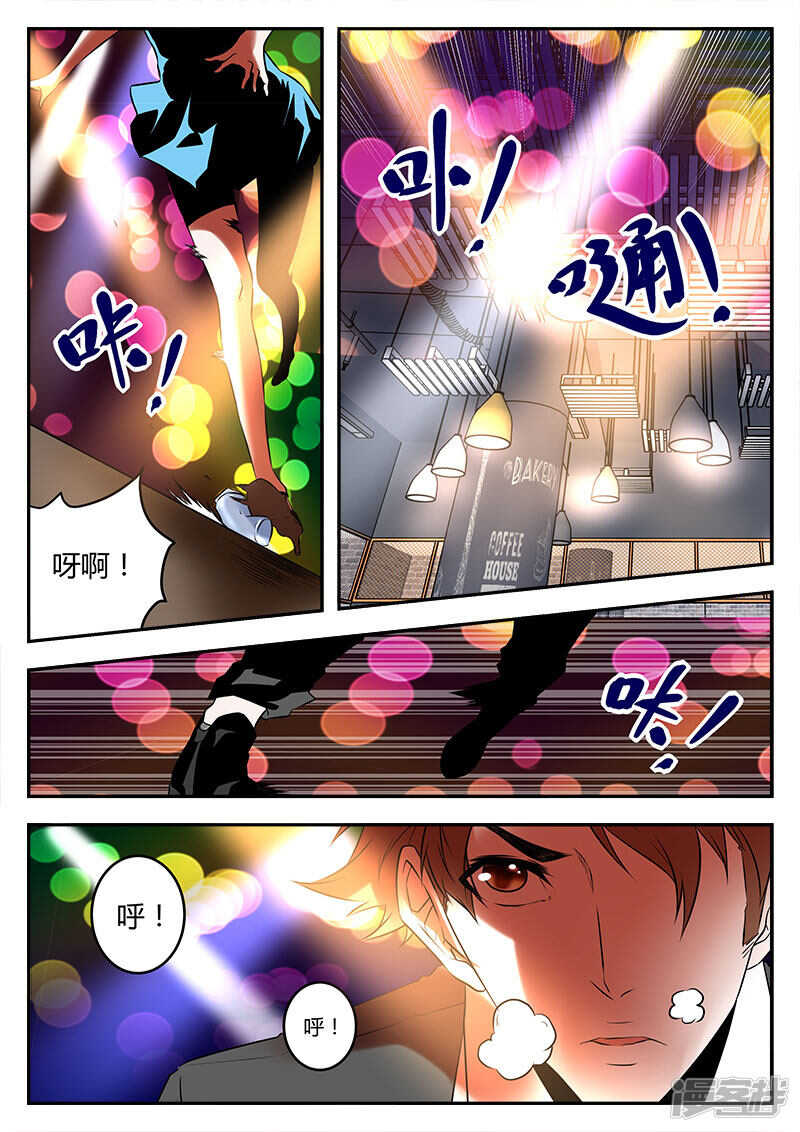 迪厅祝欣欣！10
