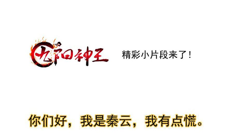 跟老娘抢女人？！13