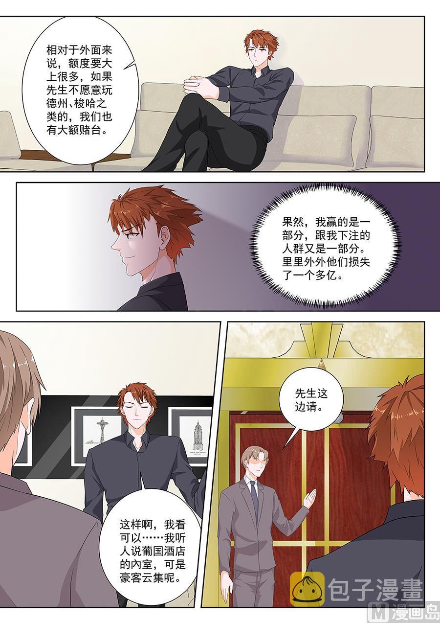 葡国酒店6