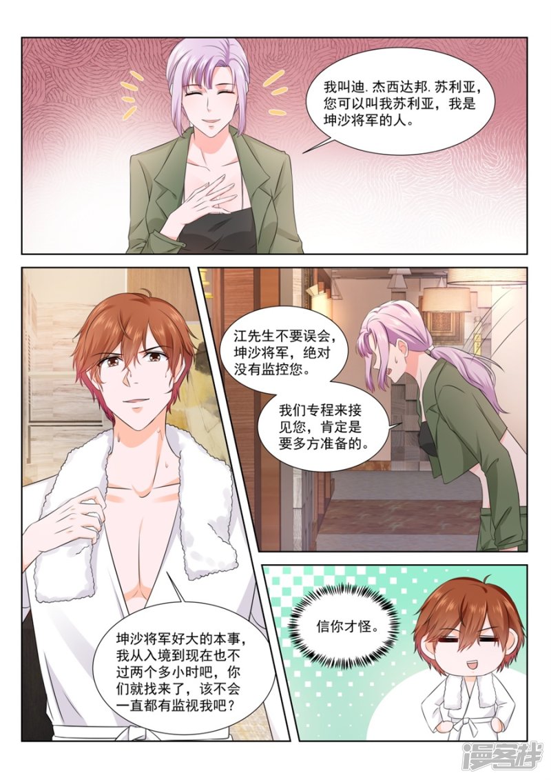 人形礼物8