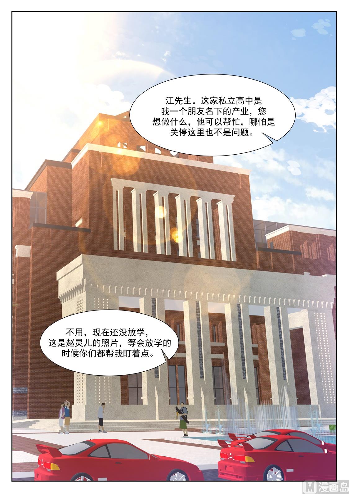赵灵儿，乐天8