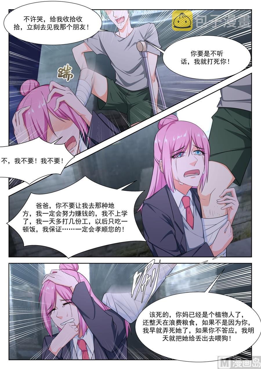 死了有人埋3