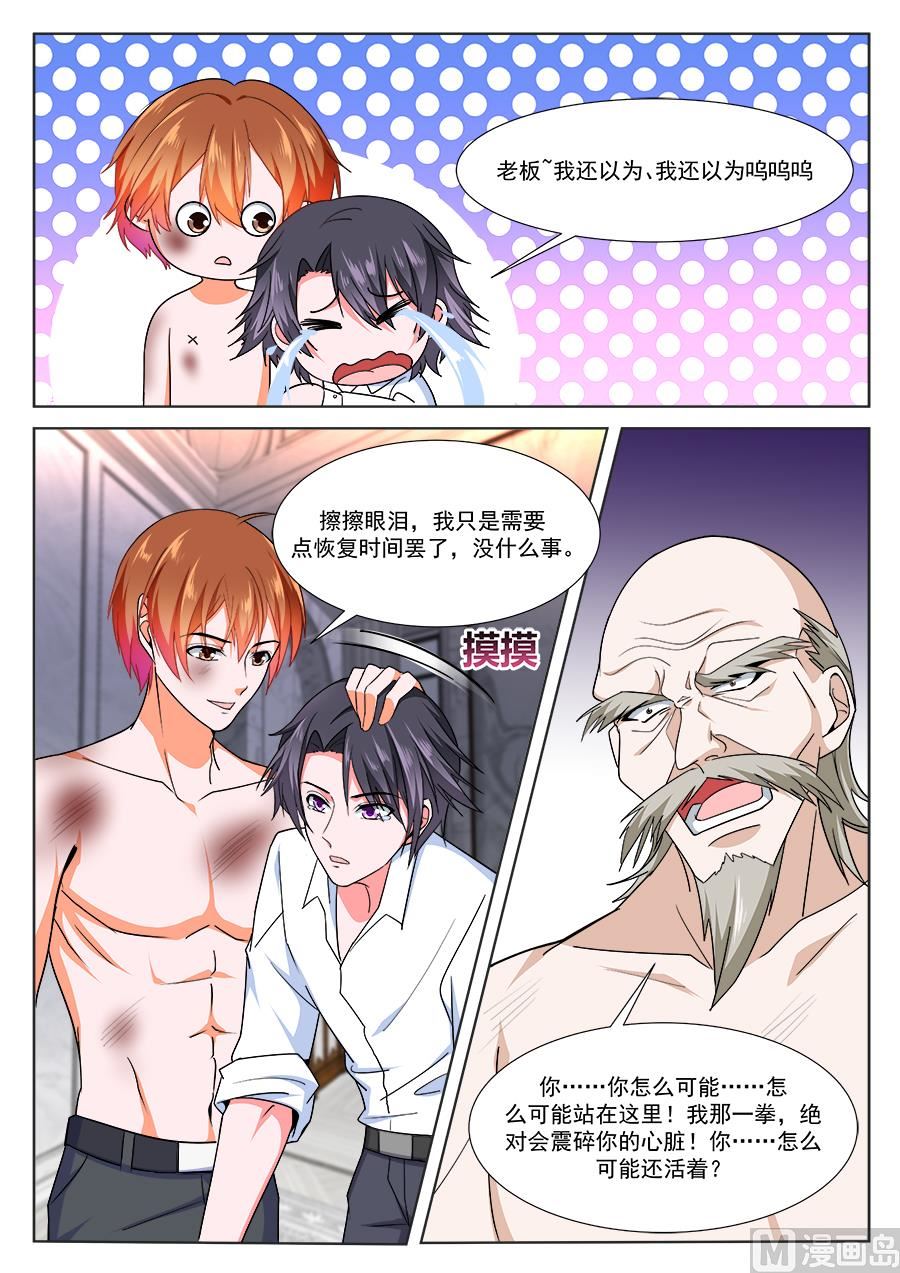 千钧一发，系统抽奖2
