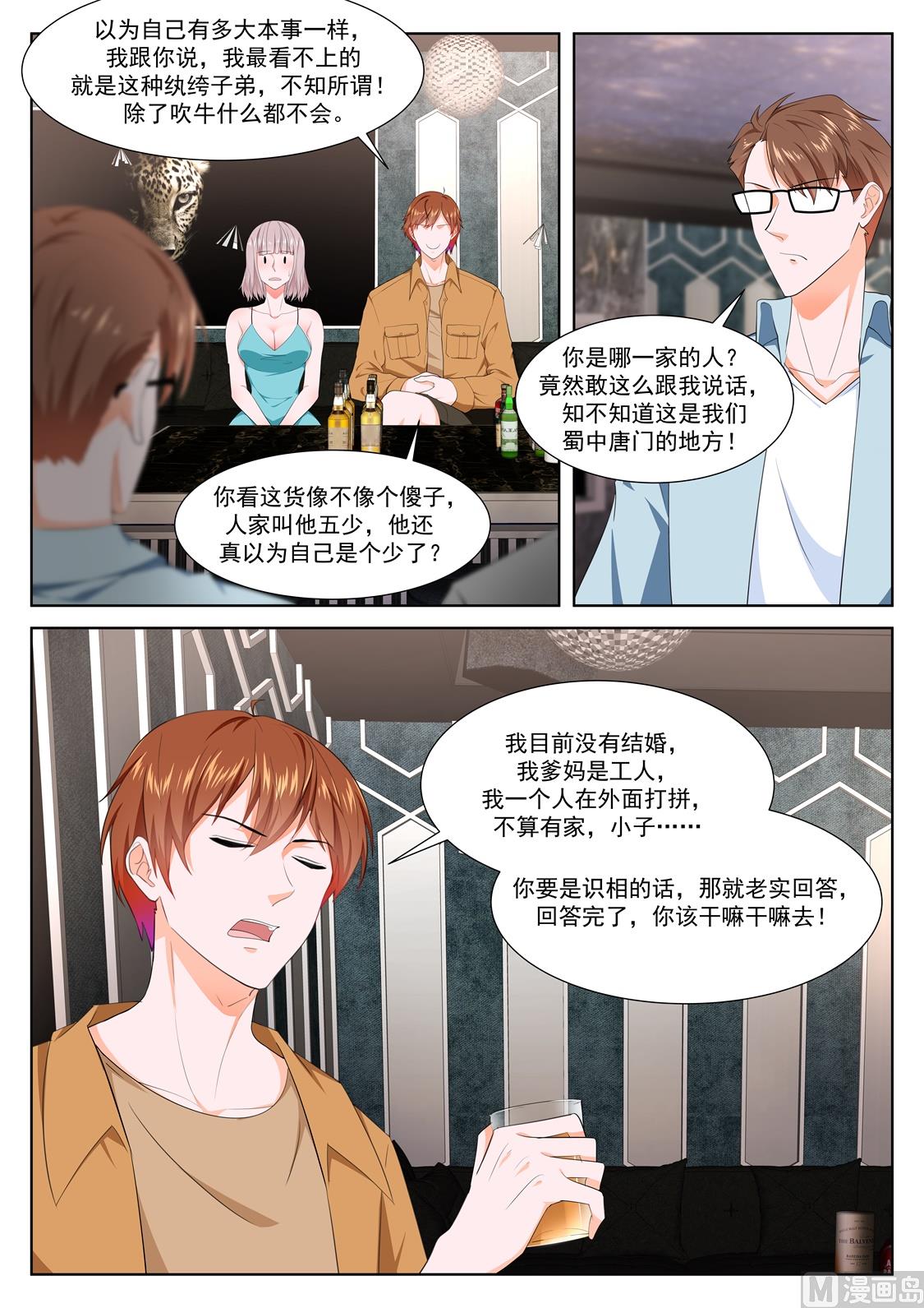 好久不见1