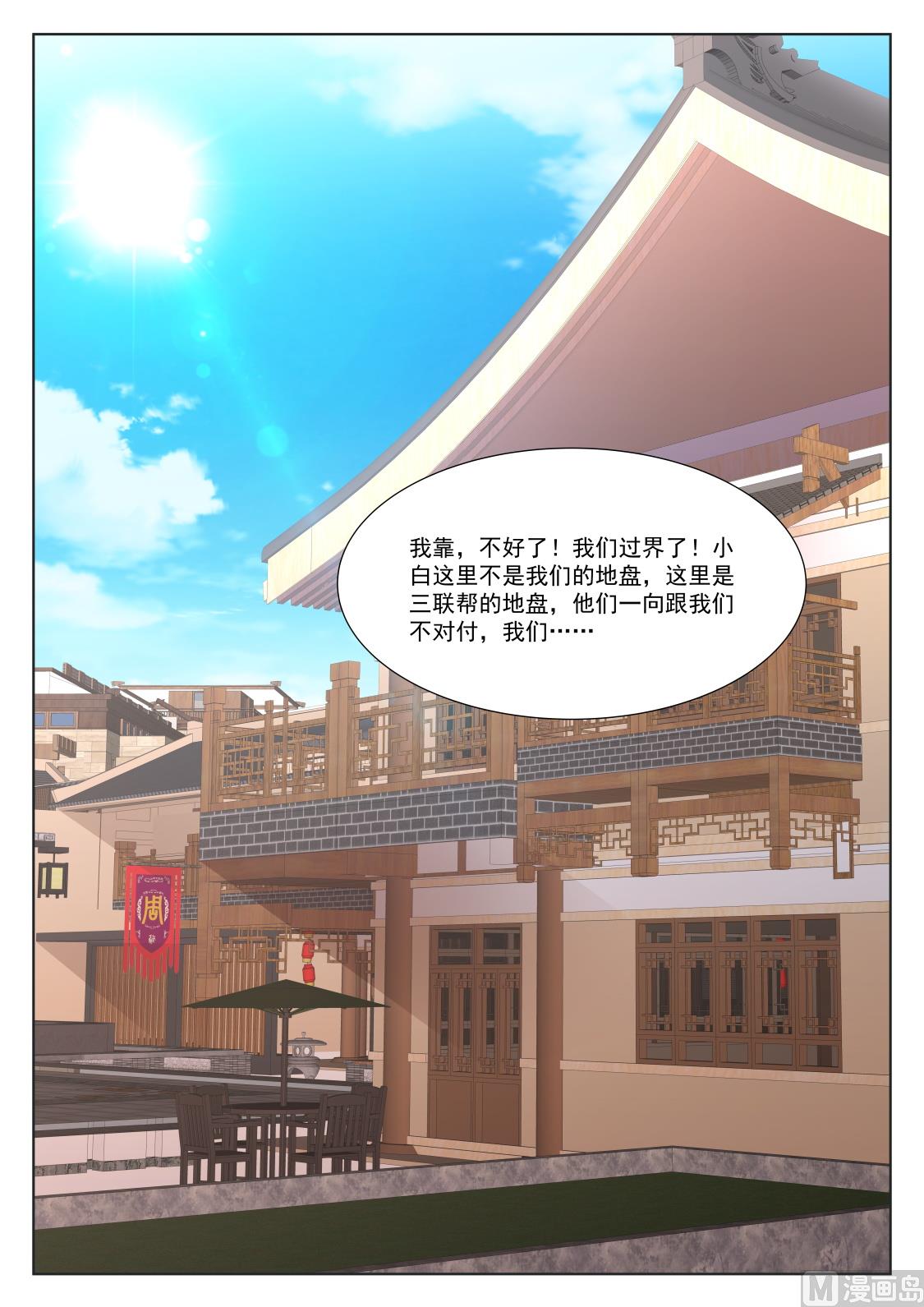 陈佳怡3