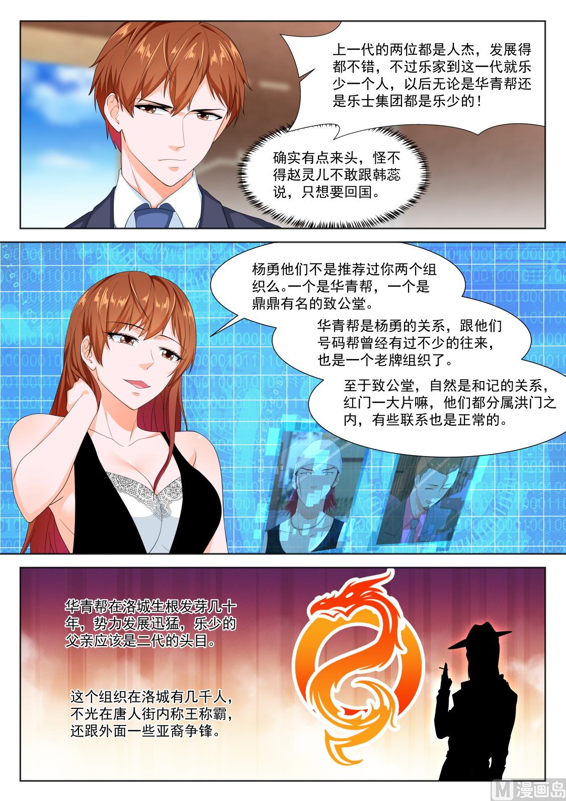 影院里的神秘美女4