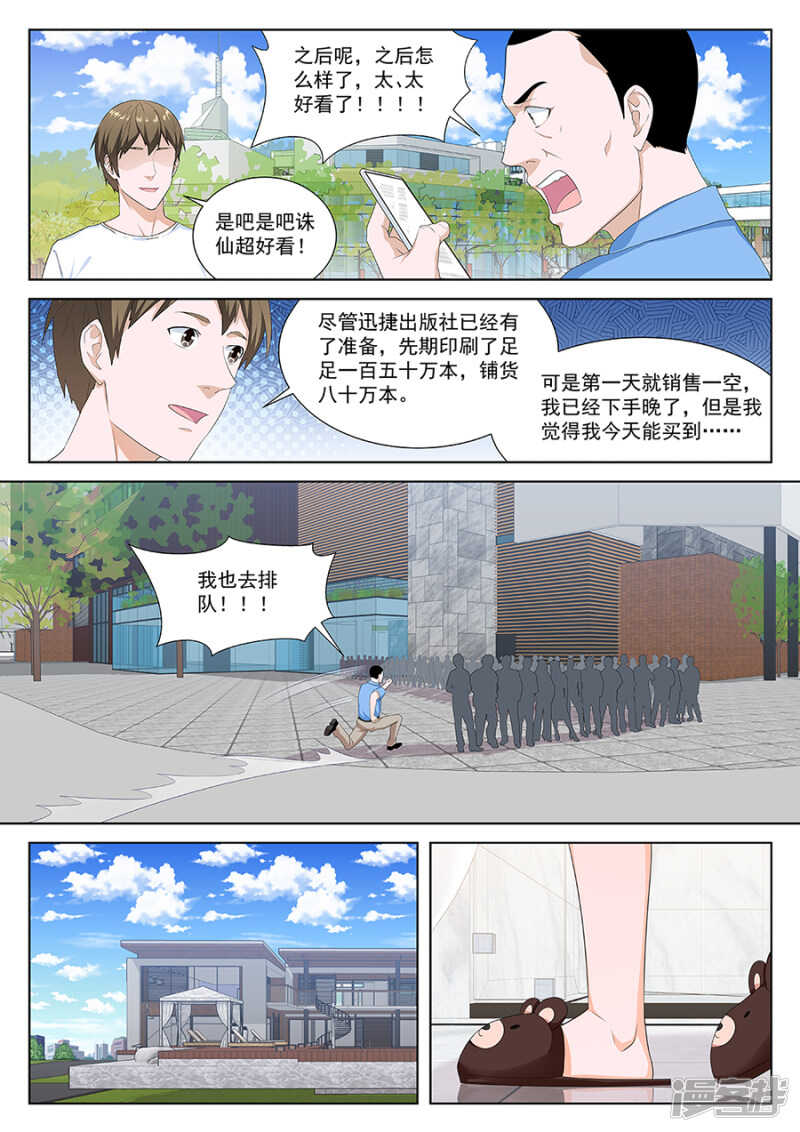 都是为了老婆准备的7