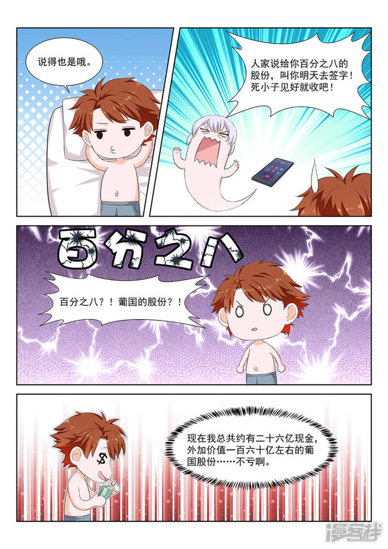 一手一个女明星3