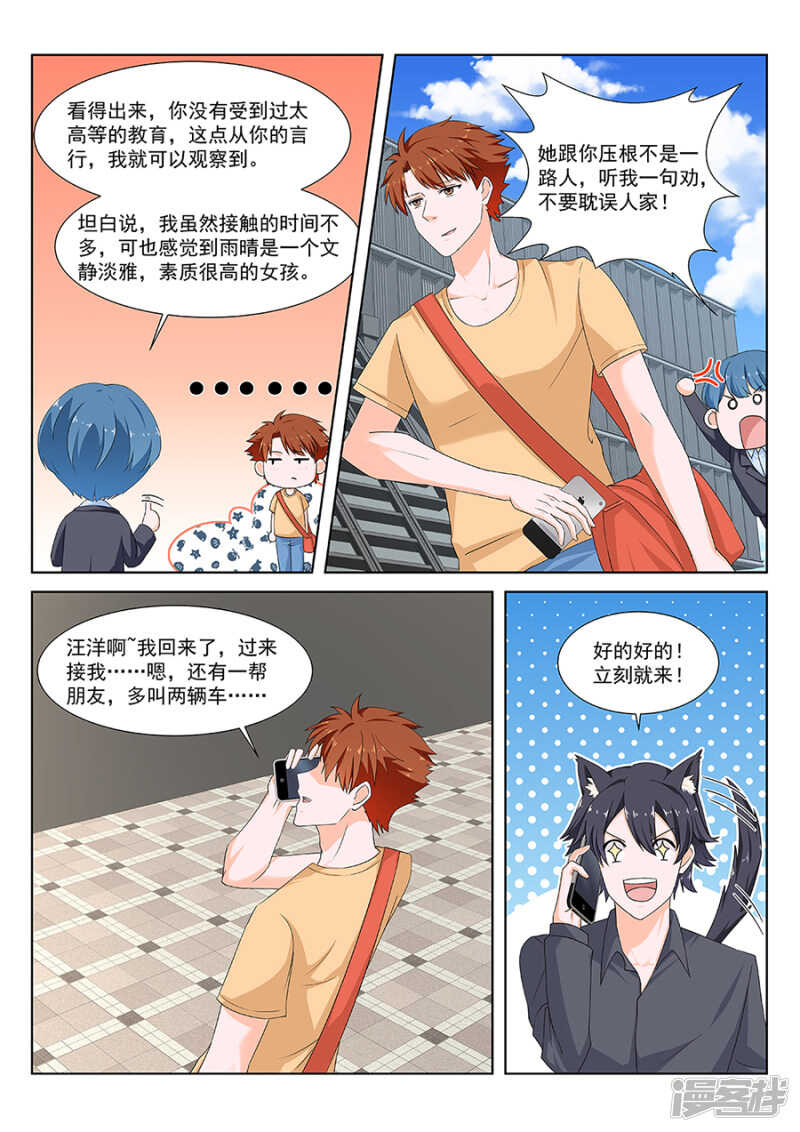 机场门口的较量4