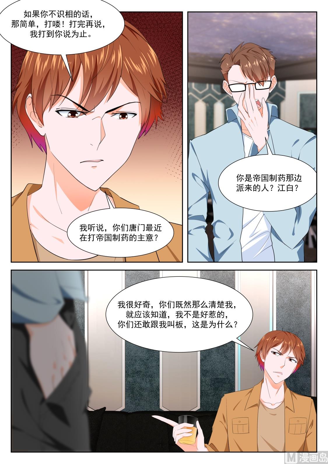 好久不见2