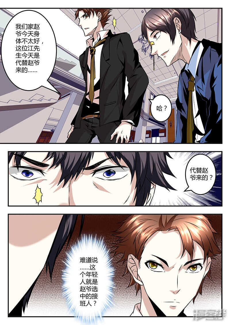 脑子有病会传染！11