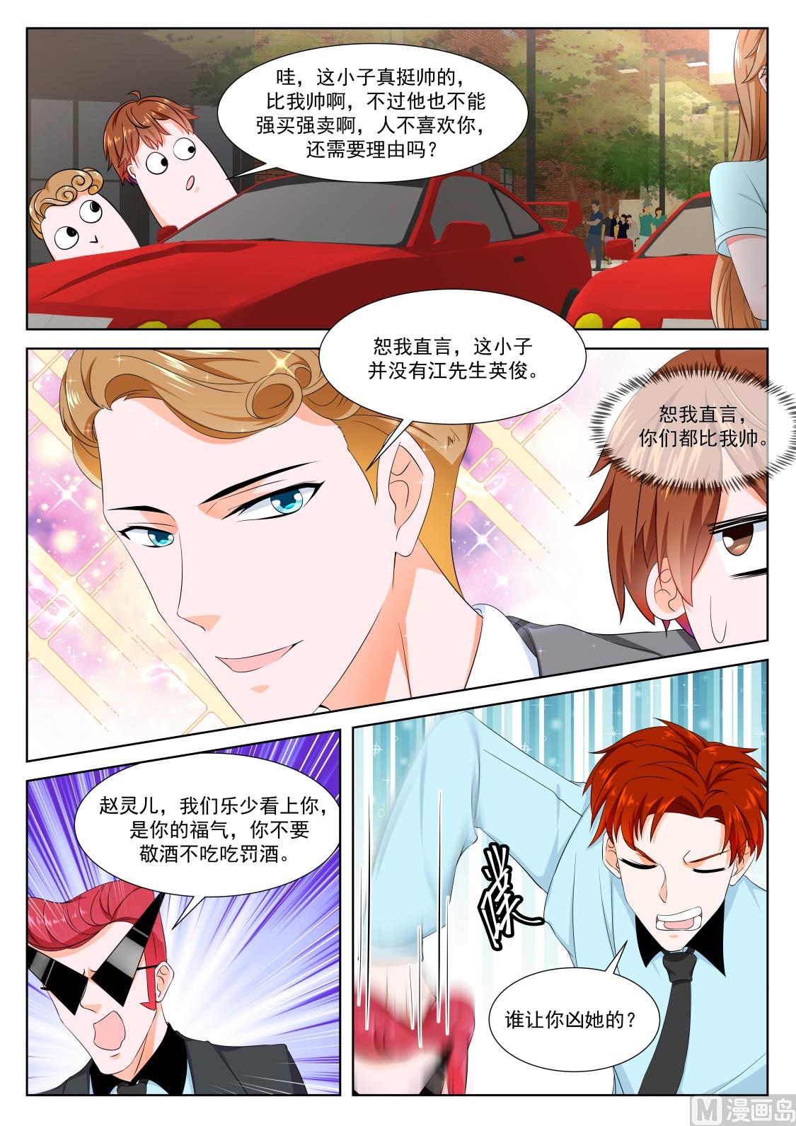 赵灵儿，乐天11
