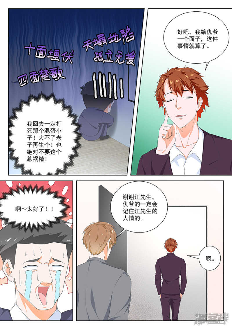 霸气解决4