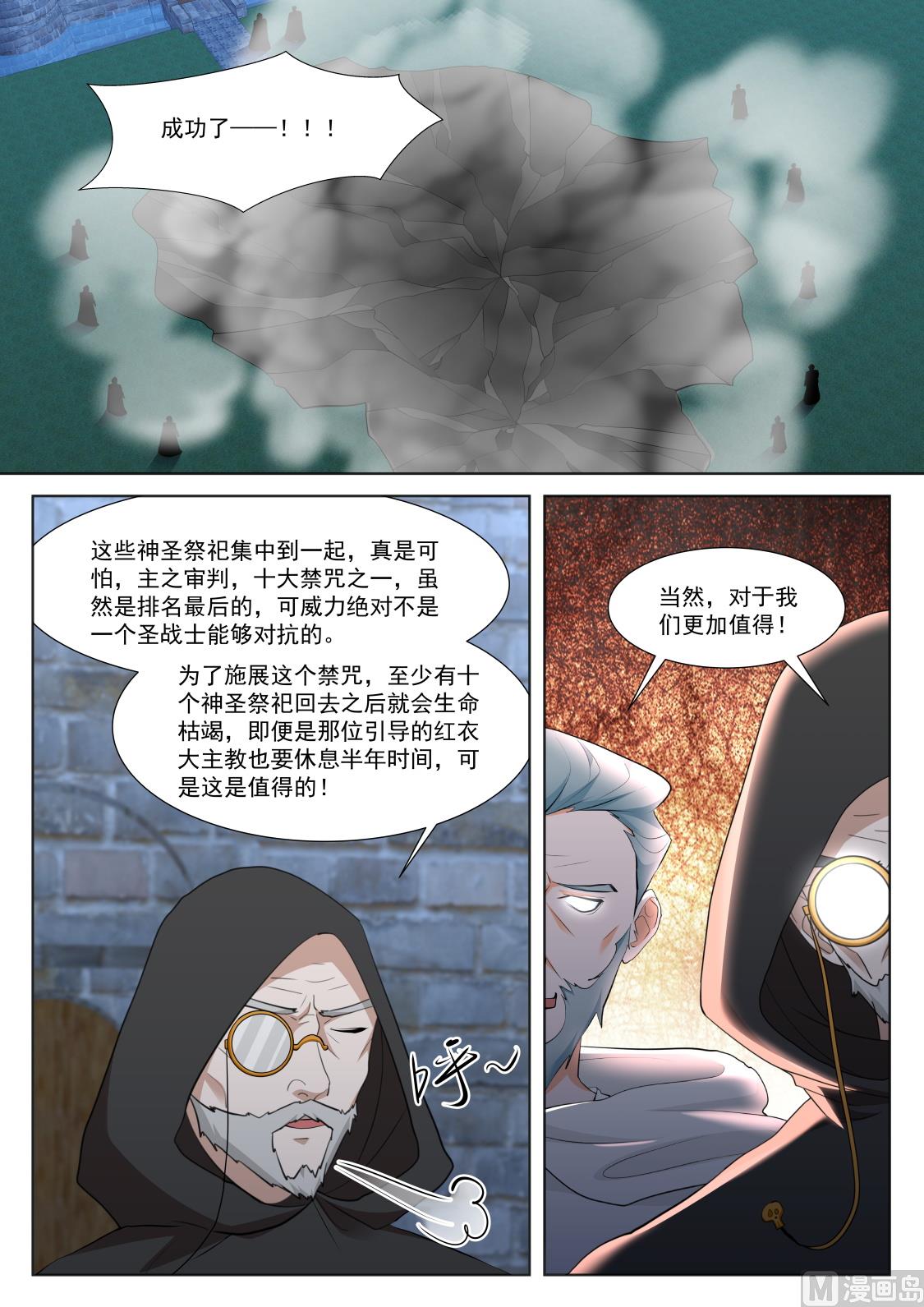 被人捡到了8