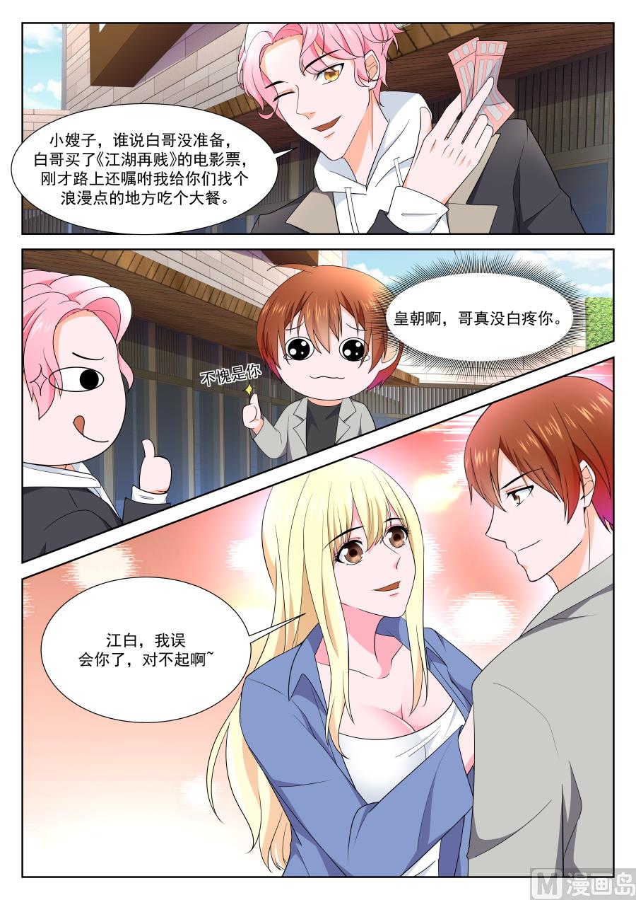 影院热吻7