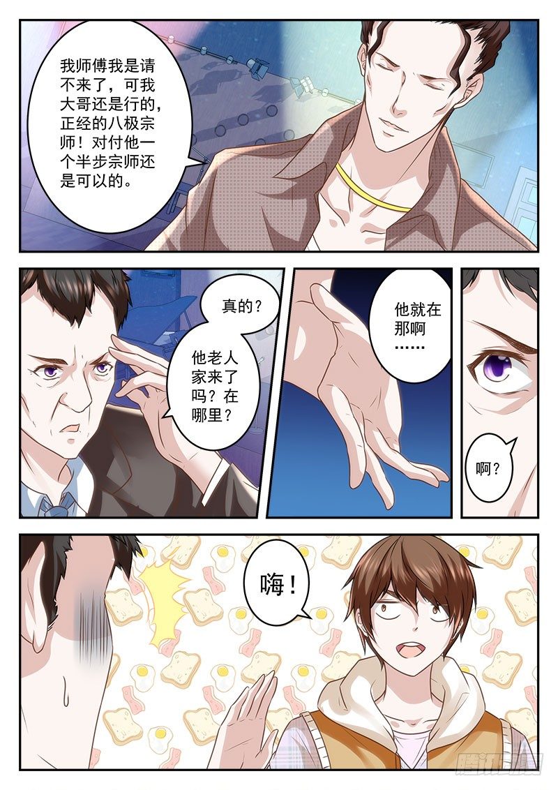 赚钱帮人两不误7