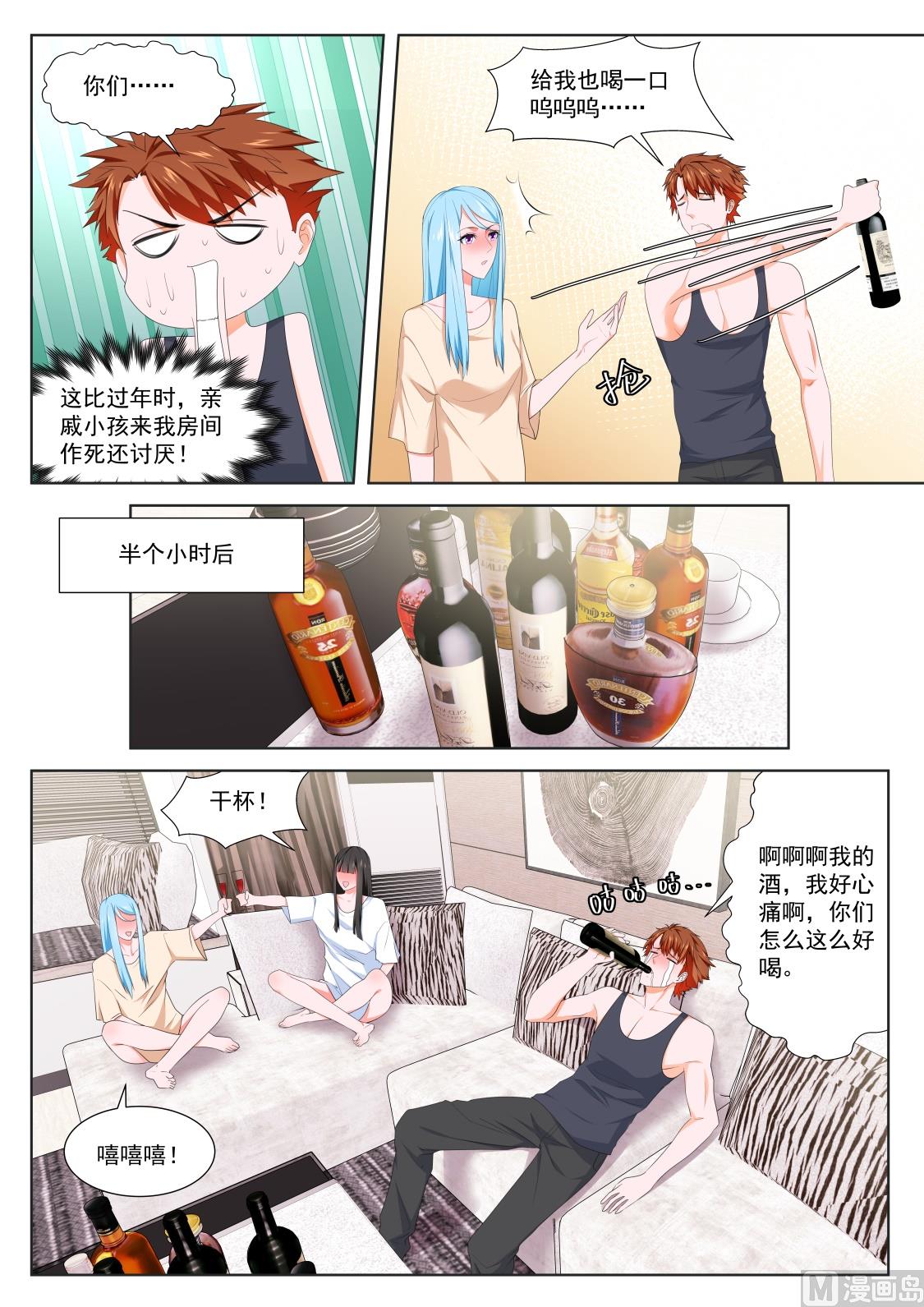 两个人我吃不消8
