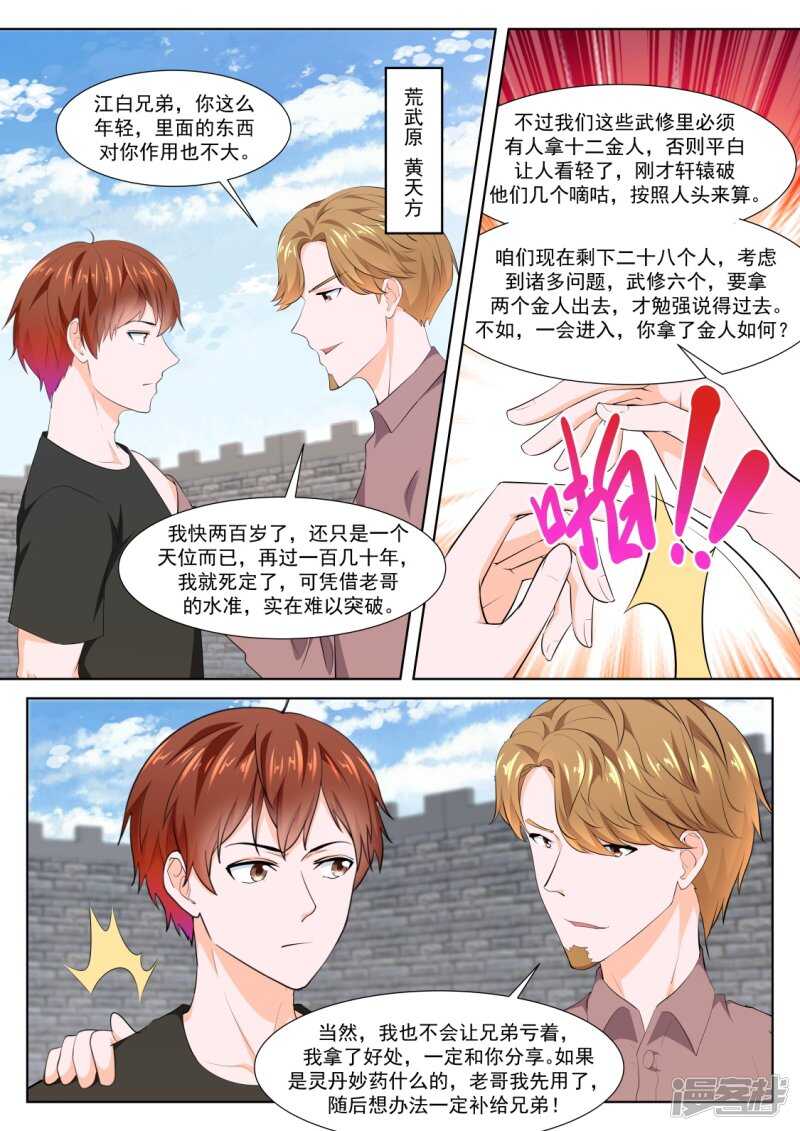 就往这儿插是吧10