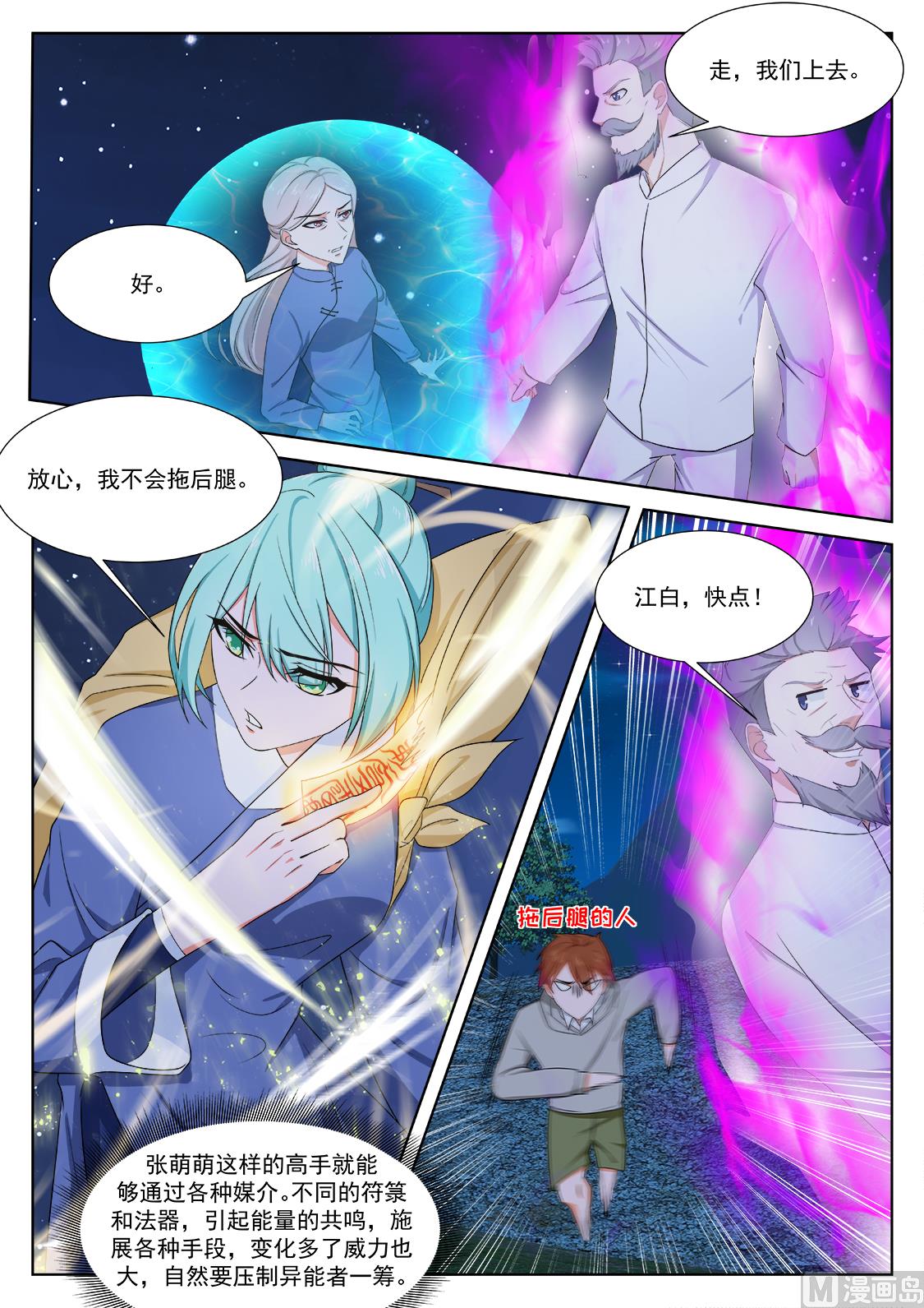 渔翁蹲点7