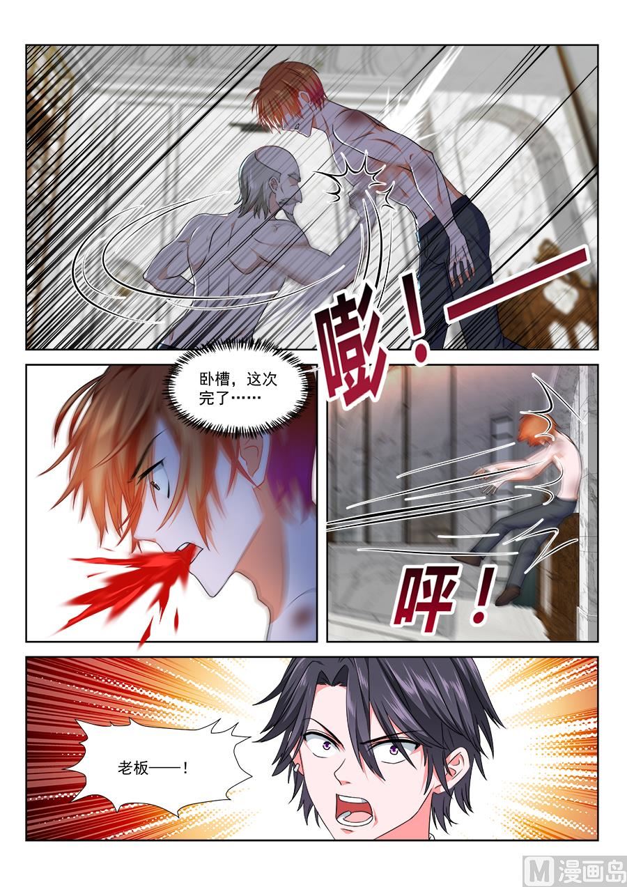 江白之死6