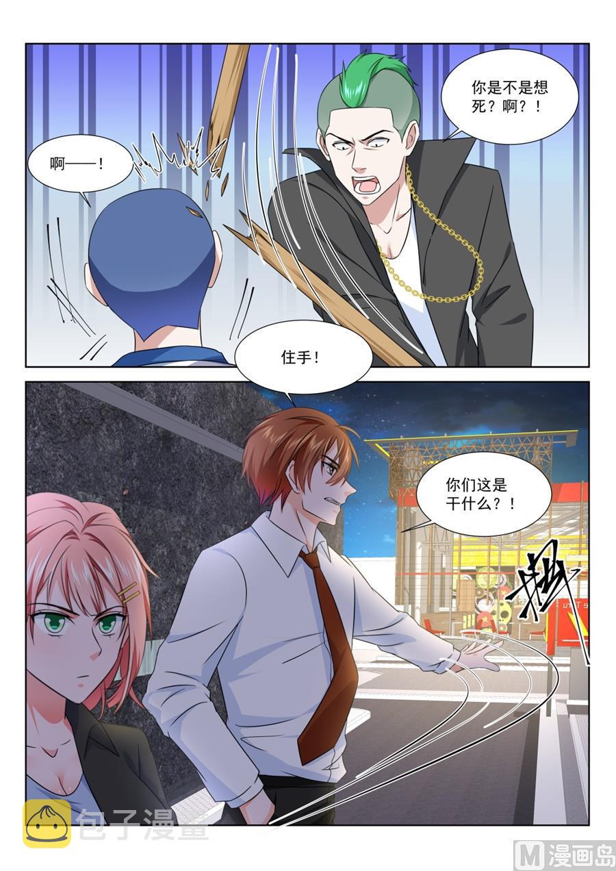 用女人发财7