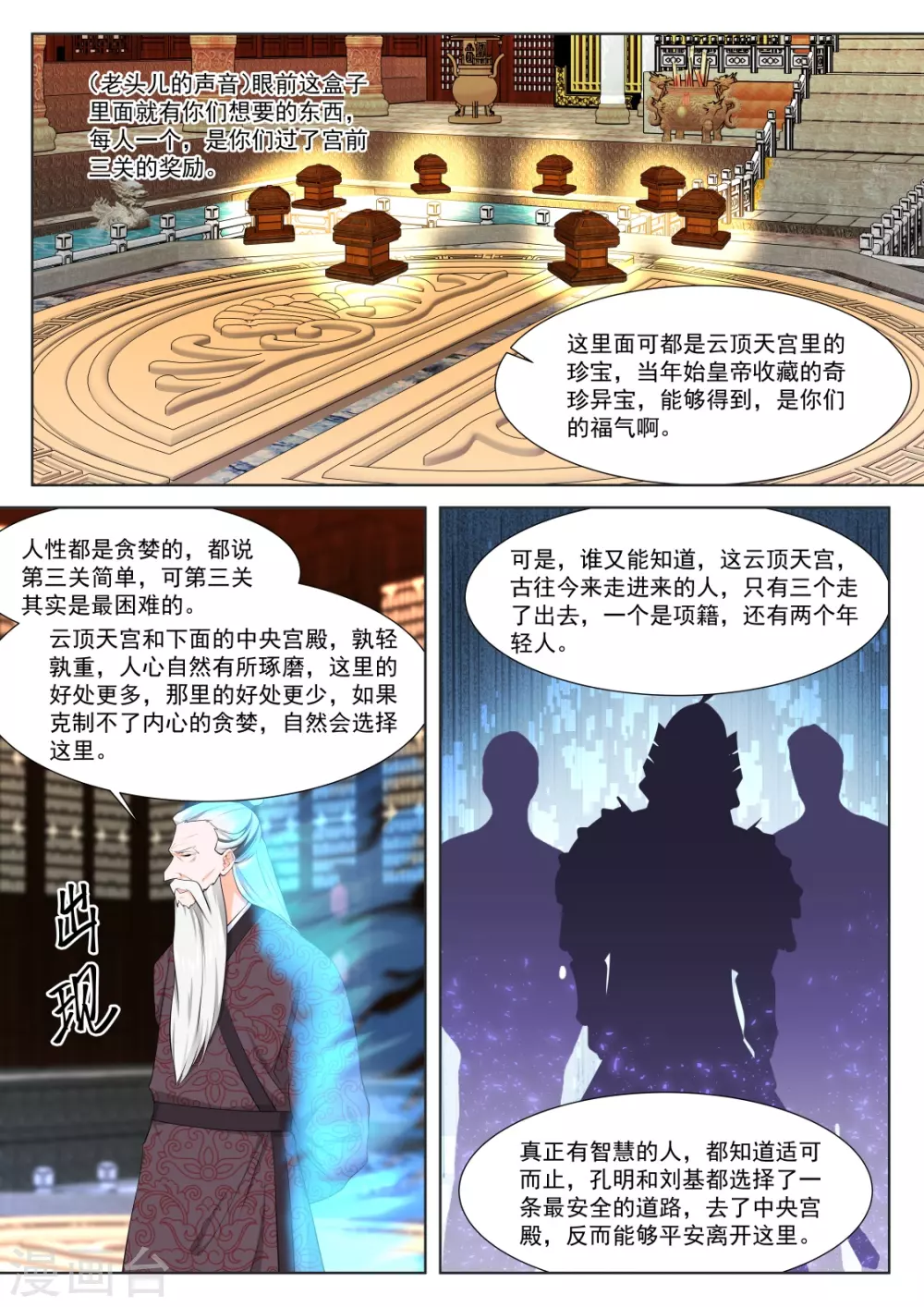 抱了她6