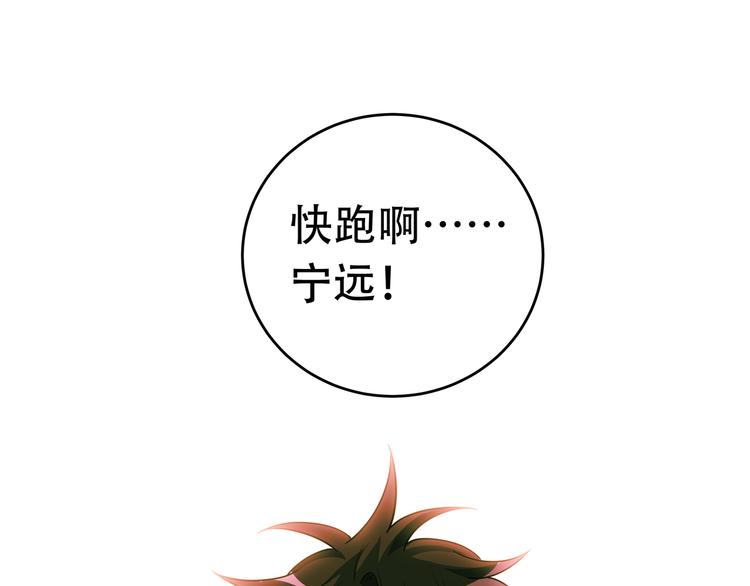 第7话 力量·正位11