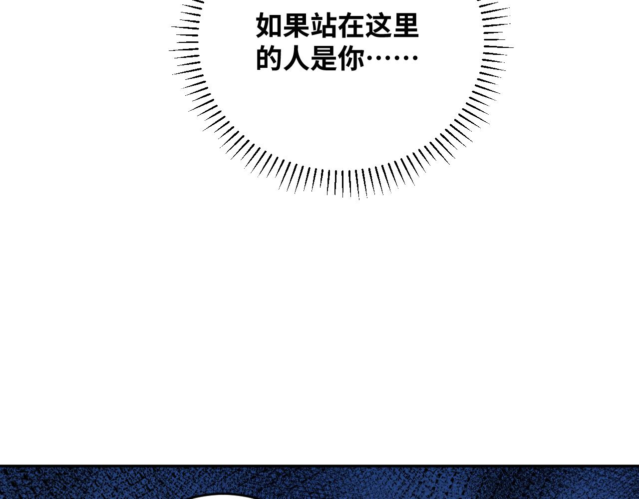 第84话 选择20